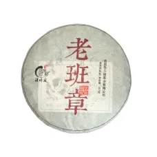 Китайский чай Пуэр Лао Бан Жан (LAO BAN ZHANG) 357 гр