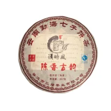 Китайский чай Пуэр Чень Сянь (CHEN XIANG GU YUN) 357 гр