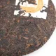 Китайский чай Пуэр Шу Чунь Пу, прессованный блин 95-100 гр