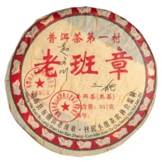 Китайский чай Шу Пуэр Деревенский Старейшина 2008 г, прессованный блин 315-357 гр
