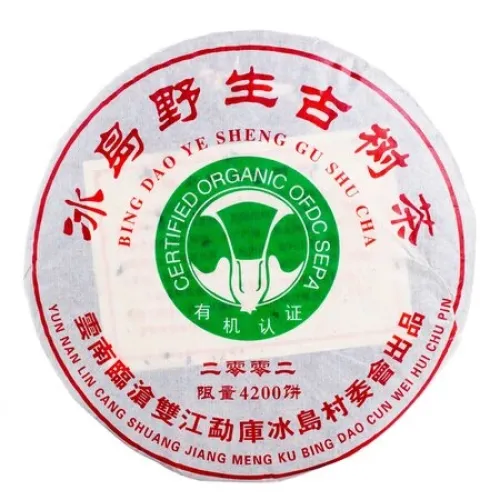 Китайский чай Шу Пуэр Бинг Дао, прессованный блин 315-357 гр