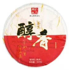 Китайский чай Шу Пуэр Закатное солнце, прессованный блин 315-357 гр