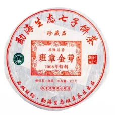 Китайский чай Шу Пуэр Путешествие к бессмертным, прессованный блин 315-357 гр