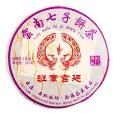 Китайский чай Шу Пуэр Дворец Бан Джанг, прессованный блин 315-357 гр