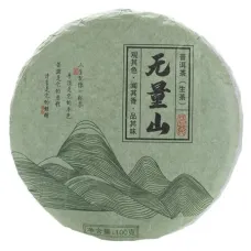 Китайский чай Шен Пуэр Высокие Горы, прессованный блин 95-100 гр