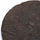 Китайский чай Пуэр Шу Древний лес Иу, блин 315-357 г