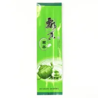 Пакет для чая стилизованный зеленый 100 г, 220*60*40 мм