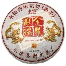 Китайский чай Пуэр Печать Дракона 2, Шу Блин 357 гр