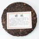 Китайский чай Пуэр Шу Деревня Тяньба, блин 315-357 гр