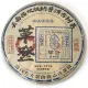 Китайский чай Пуэр Шу Город-призрак, блин 315-357 г