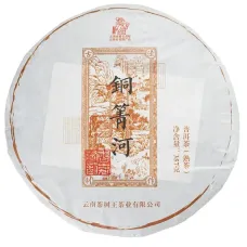 Китайский чай Пуэр Шу Песни Царства Гуй, блин 315-357 гр