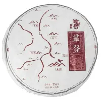 Китайский чай Пуэр Шу Праздник Весны, Блин 315-357 гр