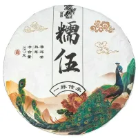 Китайский чай Пуэр Шу Вилла Нуова, Блин 315-357 гр