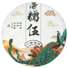 Китайский чай Пуэр Шу Вилла Нуова, Блин 315-357 гр