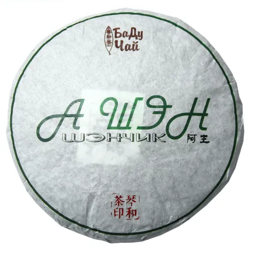 Китайский чай пуэр А Шен Шенчик, Шен, блин, БаДу Чай 330-357 гр