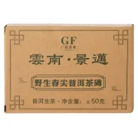 Китайский чай Пуэр Шен Плитка 50 гр