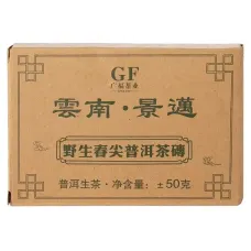 Китайский чай Пуэр Шен Плитка 50 гр