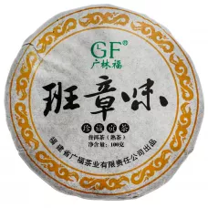 Китайский чай Пуэр Гуанчжоу, Шу 100 гр
