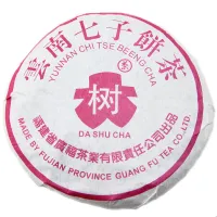 Китайский чай пуэр Черносливовый, Шу Блин 100 гр