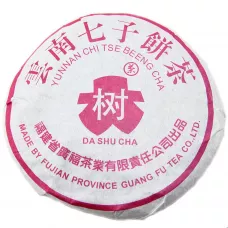 Китайский чай Пуэр Черносливовый, Шу Блин 100 гр