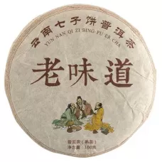 Китайский чай пуэр Старый вкус, Шу, блин 100 гр