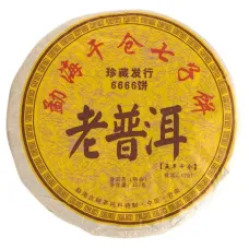 Китайский чай Шу Пуэр Сквозь время, прессованный блин 315-357 гр