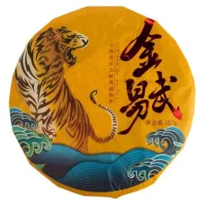 Китайский чай Шу Пуэр Тигр, прессованный блин 315-357 гр