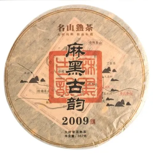 Китайский чай Шу Пуэр Дорога в горах, прессованный блин 315-357 гр
