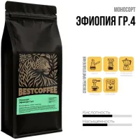 Кофе в зернах Эфиопия гр.4 1 кг