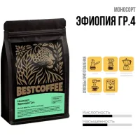 Кофе в зернах Эфиопия гр.4 250 гр