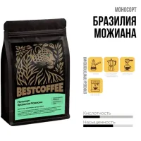 Кофе в зернах Бразилия Можиана 250 гр