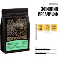 Кофе в зернах Эфиопия Иргачифф 250 гр