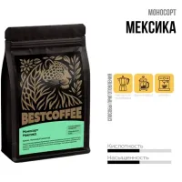 Кофе в зернах Мексика 250 гр