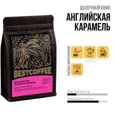 Кофе в зернах Английская Карамель 250 гр