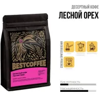 Кофе в зернах Лесной Орех 250 гр