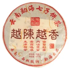 Китайский чай пуэр Мэн Хайюэ Чен Юэсян, Шу Блин 357 гр