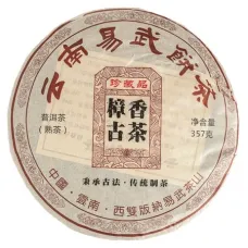 Китайский чай пуэр Иу Чжансян, Шу Блин 357 гр