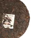 Китайский чай Пуэр Шу Иу Чжансян блин 357 гр