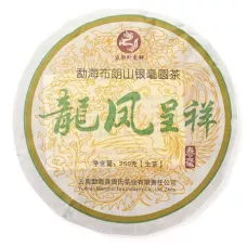 Китайский чай пуэр Старое дерево, Шен, Блин 250 гр