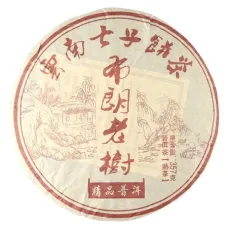 Китайский чай Пуэр Чун Сян Шу, Блин 315-357 гр