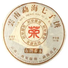 Китайский чай Пуэр Песня Мена Шу, Блин 315-357 гр