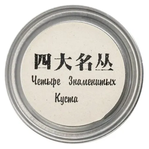 Китайский чай улун БаДу Те Лохань / Железный Архат, 50 гр
