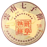 Китайский чай пуэр Инь-Янь-2 Шу, Блин 315-357 гр