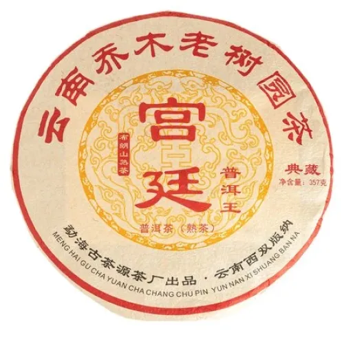 Китайский чай пуэр Домик в Юньнани, Шу Блин 357 гр