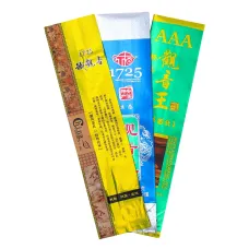 Пакет для чая Китай (желтый, синий, красный), 200-250 г