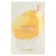Маска на тканевой основе для лица с экстрактом картофеля Natural Potato Mask Sheet 21 мл The Saem