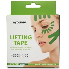 Зеленый кинезиотейп для подтяжки лица Kinesiology Tape Roll - Ayoume