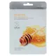 Маска на тканевой основе Premium Royal Jelly Essence mask 23 гр BeauuGreen