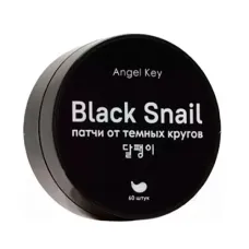 Разглаживающие гидрогелевые патчи с экстрактом черной улитки от темных кругов Black Snail - Angel Key