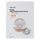 Маска тканевая PEARL SOLUTION MASK 23 гр Lebelage